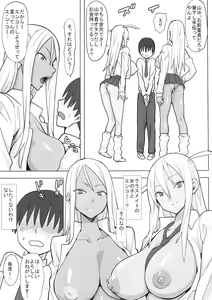 Page 4 of Joshikousei Shoukougun - preview thumbnail