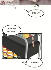 Page 15 of haris sexy star （start from 5) - preview thumbnail