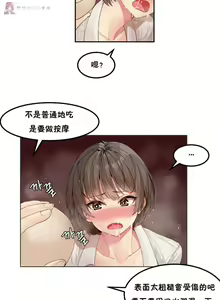 Page 18 of haris sexy star （start from 5) - preview thumbnail