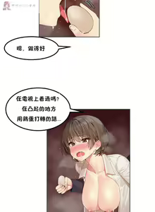 Page 19 of haris sexy star （start from 5) - preview thumbnail