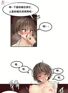 Page 26 of haris sexy star （start from 5) - preview thumbnail