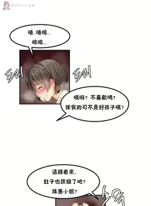 Page 27 of haris sexy star （start from 5) - preview thumbnail