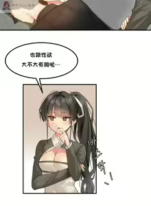 Page 34 of haris sexy star （start from 5) - preview thumbnail