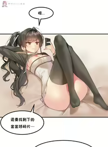 Page 39 of haris sexy star （start from 5) - preview thumbnail