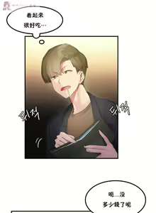 Page 42 of haris sexy star （start from 5) - preview thumbnail