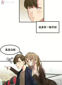 Page 63 of haris sexy star （start from 5) - preview thumbnail