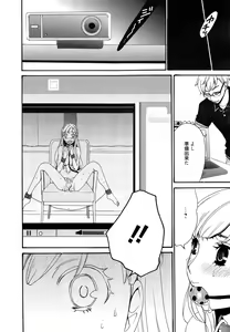 Page 35 of Camera no Mae no Mesu Inu - preview thumbnail