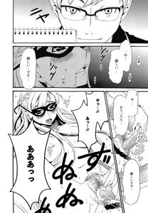 Page 43 of Camera no Mae no Mesu Inu - preview thumbnail