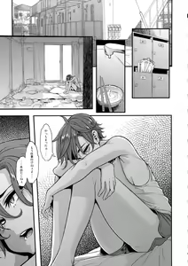 Page 7 of TSF Monogatari APPEND 5.0 - preview thumbnail