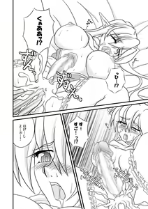 Page 18 of Choir -Aka to Kuro- - preview thumbnail