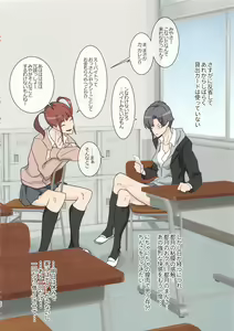 Page 19 of Shoujo Kashidashi Card - preview thumbnail