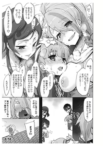 Page 12 of Kore mo SAGA no Saga - preview thumbnail