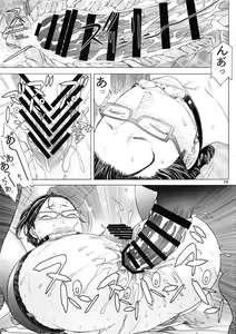 Page 18 of Otona no Omochaya-san no HT Settai - preview thumbnail
