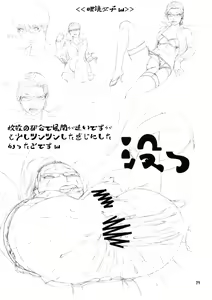 Page 28 of Otona no Omochaya-san no HT Settai - preview thumbnail