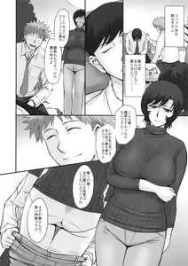 Page 11 of Otto no Neteru Aida ni Torokasarete Ochita Hitozuma - preview thumbnail