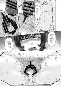 Page 20 of Otto no Neteru Aida ni Torokasarete Ochita Hitozuma - preview thumbnail