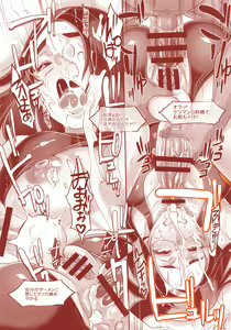 Page 129 of DELIGHTFULLY FUCKABLE AND UNREFINED ALL YOU CAN SEX! - preview thumbnail
