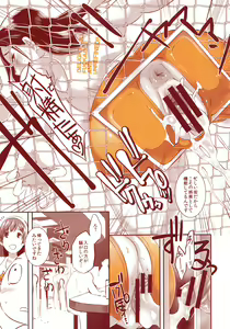 Page 142 of DELIGHTFULLY FUCKABLE AND UNREFINED ALL YOU CAN SEX! - preview thumbnail