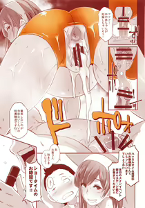 Page 148 of DELIGHTFULLY FUCKABLE AND UNREFINED ALL YOU CAN SEX! - preview thumbnail