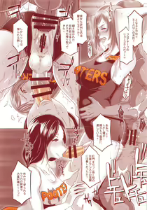 Page 151 of DELIGHTFULLY FUCKABLE AND UNREFINED ALL YOU CAN SEX! - preview thumbnail