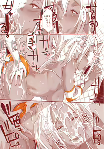 Page 158 of DELIGHTFULLY FUCKABLE AND UNREFINED ALL YOU CAN SEX! - preview thumbnail