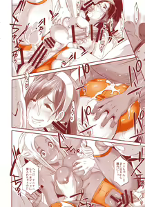 Page 159 of DELIGHTFULLY FUCKABLE AND UNREFINED ALL YOU CAN SEX! - preview thumbnail