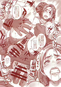 Page 166 of DELIGHTFULLY FUCKABLE AND UNREFINED ALL YOU CAN SEX! - preview thumbnail