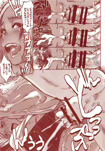 Page 170 of DELIGHTFULLY FUCKABLE AND UNREFINED ALL YOU CAN SEX! - preview thumbnail