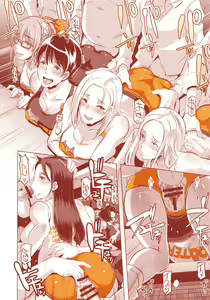 Page 27 of DELIGHTFULLY FUCKABLE AND UNREFINED ALL YOU CAN SEX! - preview thumbnail