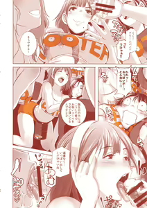 Page 33 of DELIGHTFULLY FUCKABLE AND UNREFINED ALL YOU CAN SEX! - preview thumbnail