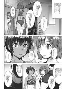 Page 13 of Joshi Rikujou Koubi - preview thumbnail