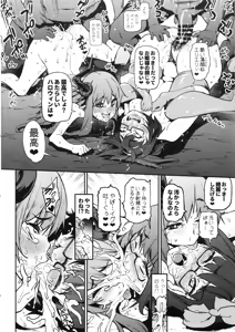 Page 13 of TRIP or TREATMENT - preview thumbnail