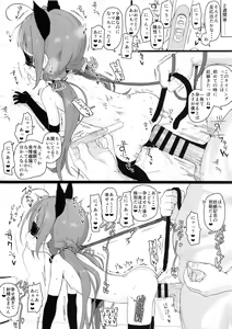 Page 14 of Loli Harem Shujinkou ni (Saimin de) Nattemita - preview thumbnail
