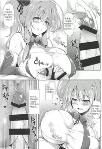 Page 6 of Star Saint, Star Louis - preview thumbnail