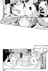 Page 20 of PRISM LIGHT - preview thumbnail