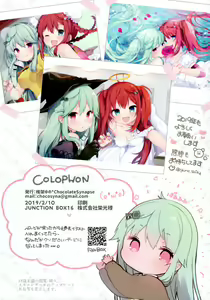 Page 24 of PRISM LIGHT - preview thumbnail