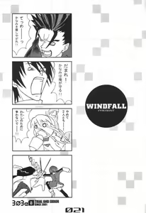 Page 20 of 303e Vol. 02 - preview thumbnail