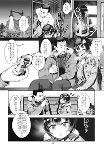 Page 30 of Inran Shounen "Nazo no Bitch Shota to Ossan no Monogatari" VOL.2 - preview thumbnail