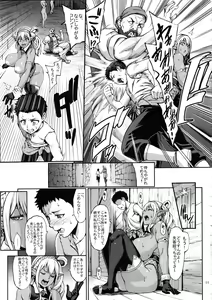 Page 12 of Houjou no Reizoku Elf 4 + Paper - preview thumbnail