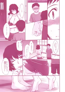 Page 6 of Manatsu no Housenka - preview thumbnail