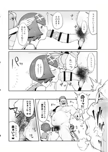 Page 13 of Yalisada Fellasada Hen - preview thumbnail