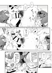 Page 14 of Yalisada Fellasada Hen - preview thumbnail