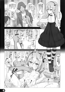 Page 11 of Mama to Issho - preview thumbnail