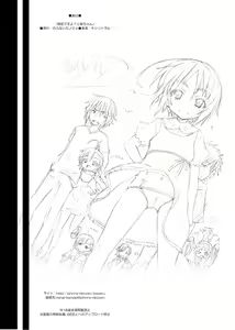 Page 37 of Hoshuu Desu yo? Kamijou-chan - preview thumbnail