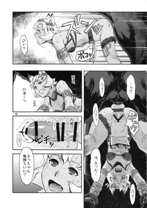 Page 15 of BOSOM BUDDY - preview thumbnail