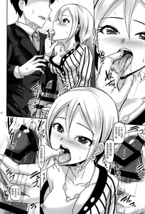 Page 13 of +2 Drink - preview thumbnail
