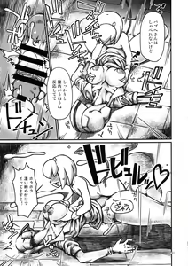 Page 30 of SILENT HOLE Bubble Head Nurse Ryoujoku Choukyou Kiroku - preview thumbnail