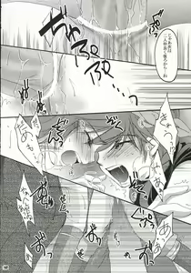 Page 21 of Show Time - preview thumbnail