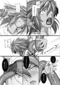 Page 4 of EMERALD SPLASH 3 - preview thumbnail