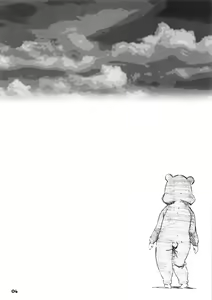 Page 4 of Owari o Tsugumono - preview thumbnail